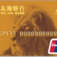 獅卡 獅卡