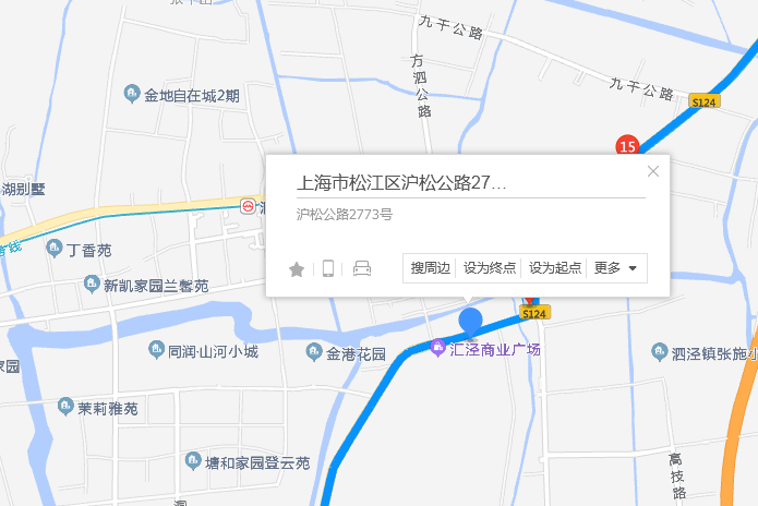 滬松公路2773號
