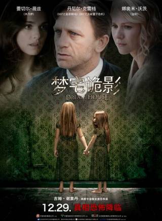 丹尼爾·克雷格(Daniel Craig) 丹尼爾·克雷格(Daniel Craig)
