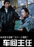 馮憲珍 馮憲珍