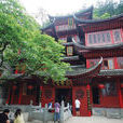 妙音寺(重慶市璧山區妙音寺) 妙音寺(重慶市璧山區妙音寺)
