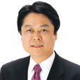 內山晃 內山晃