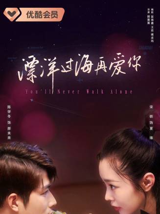 劉納羽 劉納羽
