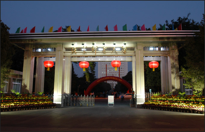 北京郵電大學西門