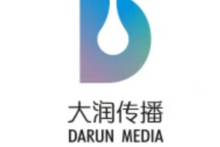 大潤傳播 大潤傳播