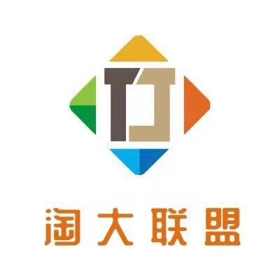 淘大聯盟 淘大聯盟