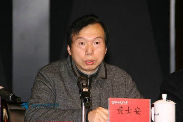 黃士安 黃士安