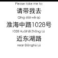 嗨上海 嗨上海