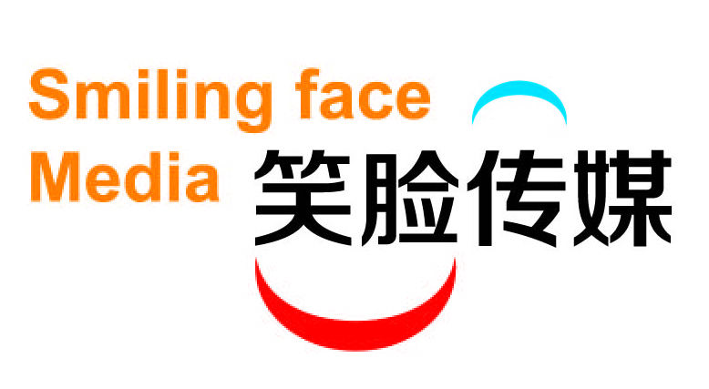 北京笑臉國際文化傳媒有限公司