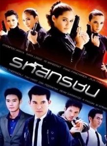 提拉德·翁坡帕(ken(泰國影視演員)) 提拉德·翁坡帕(ken(泰國影視演員))