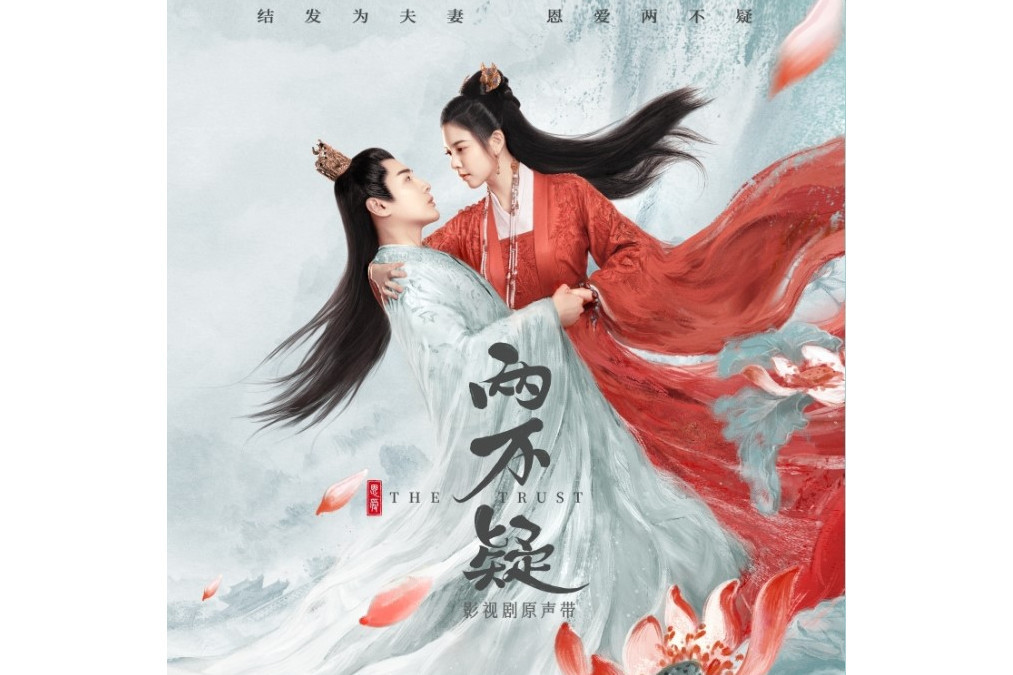 兩白首 兩白首