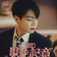 BTS:見色起意 BTS:見色起意