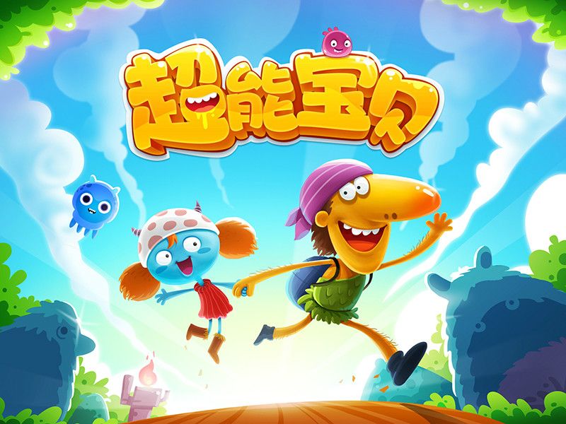 超能寶貝-AbelClass 超能寶貝-AbelClass