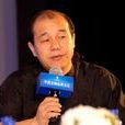 凌平(《廣告導報》雜誌創始人) 凌平(《廣告導報》雜誌創始人)