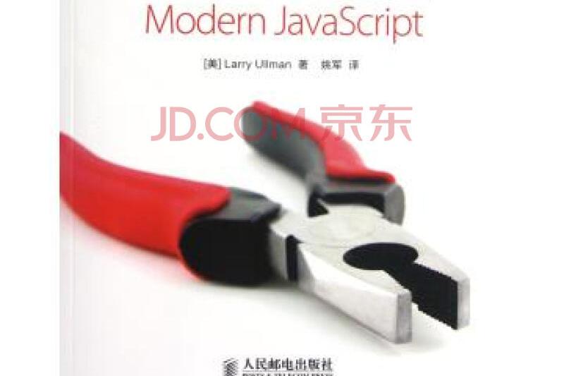 JavaScript設計與開發新思維 JavaScript設計與開發新思維