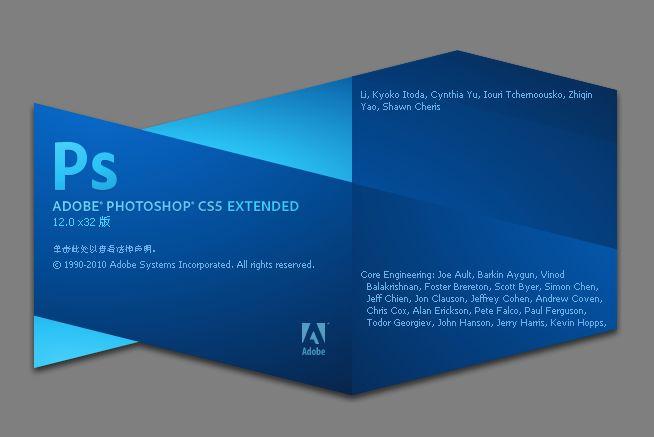 Adobe Photoshop CS5(photoshop cs5)