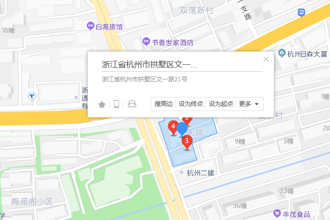 文一路21號 文一路21號
