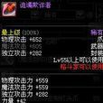 詭譎欺詐者