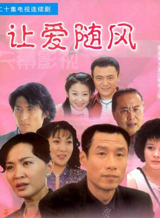 苗圃(中國女演員) 苗圃(中國女演員)