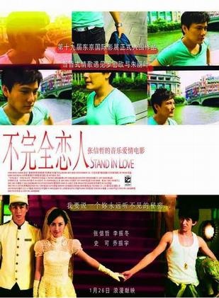 張信哲(Jeff(張信哲)) 張信哲(Jeff(張信哲))
