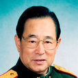 隋永舉(原第二炮兵政治委員) 隋永舉(原第二炮兵政治委員)