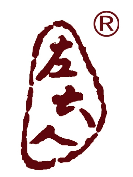 左大人 左大人