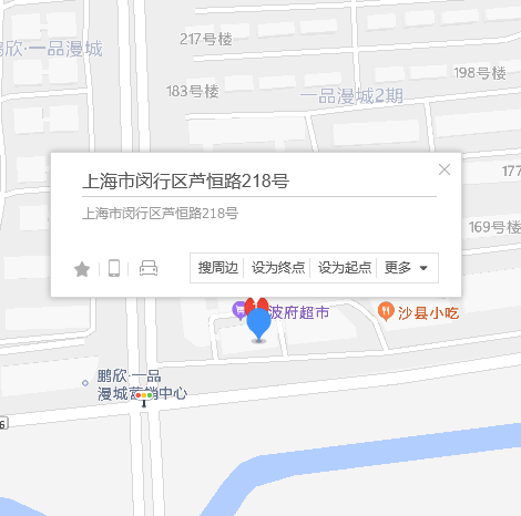 蘆恆路218號 蘆恆路218號