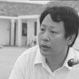 任本兆 任本兆