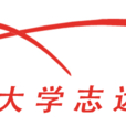 志遠車隊 志遠車隊