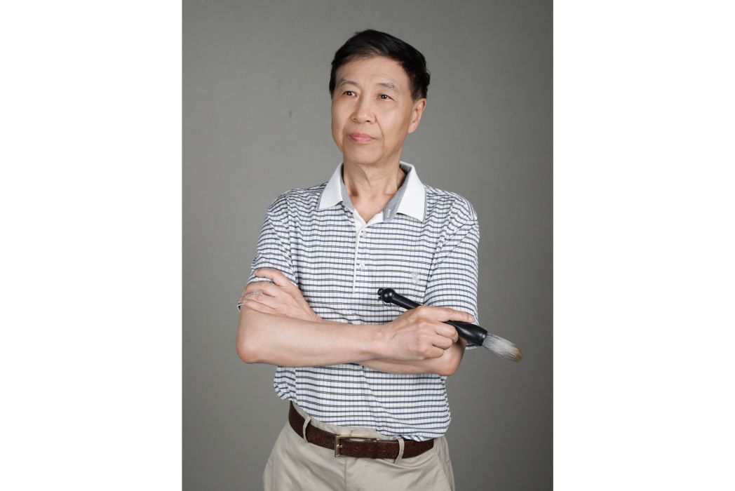 陳石(貴州省美協名譽主席)
