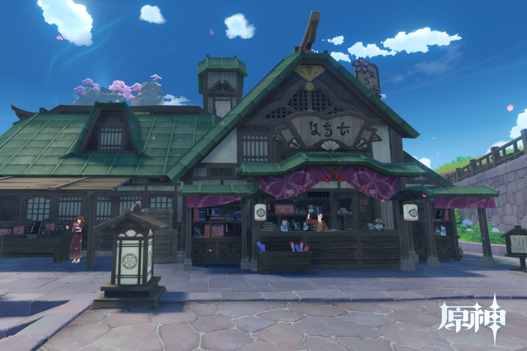 八重堂 八重堂