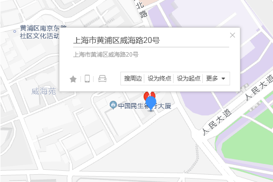 威海路20號 威海路20號