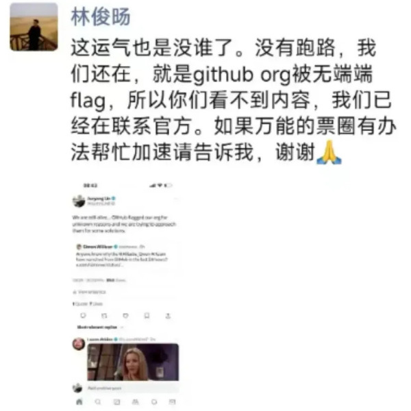 林俊暘