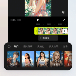 像塑 像塑