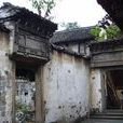 上鎮村 上鎮村