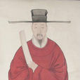 董琦(明代官員) 董琦(明代官員)