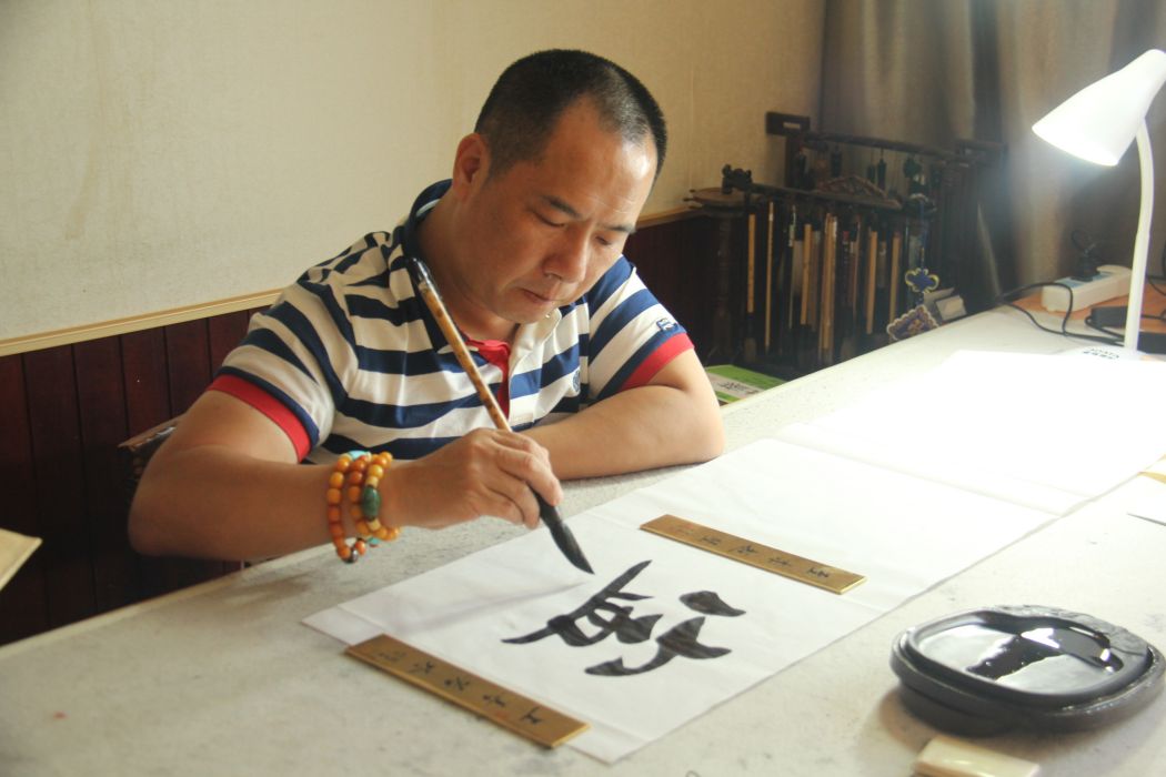 蔡永清(青年書法家) 蔡永清(青年書法家)