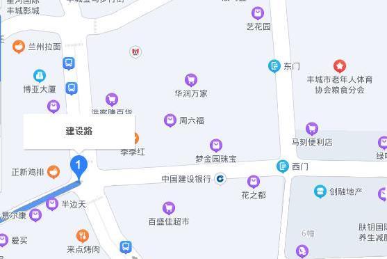 建設路(中國江西省宜春市豐城市境內道路) 建設路(中國江西省宜春市豐城市境內道路)
