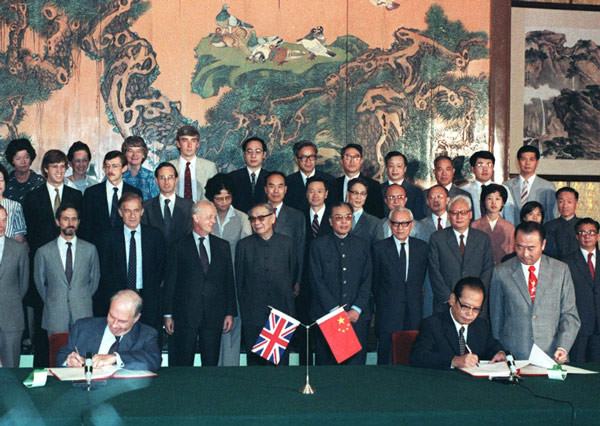 1984年9月26日中英聯合聲明草簽