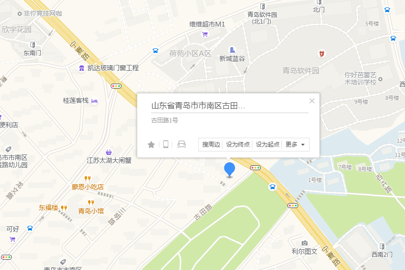 古田路1號 古田路1號