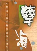 馮國強(影視演員) 馮國強(影視演員)