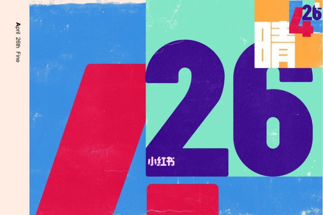 Love 4 Free(Click#15演唱的歌曲) Love 4 Free(Click#15演唱的歌曲)