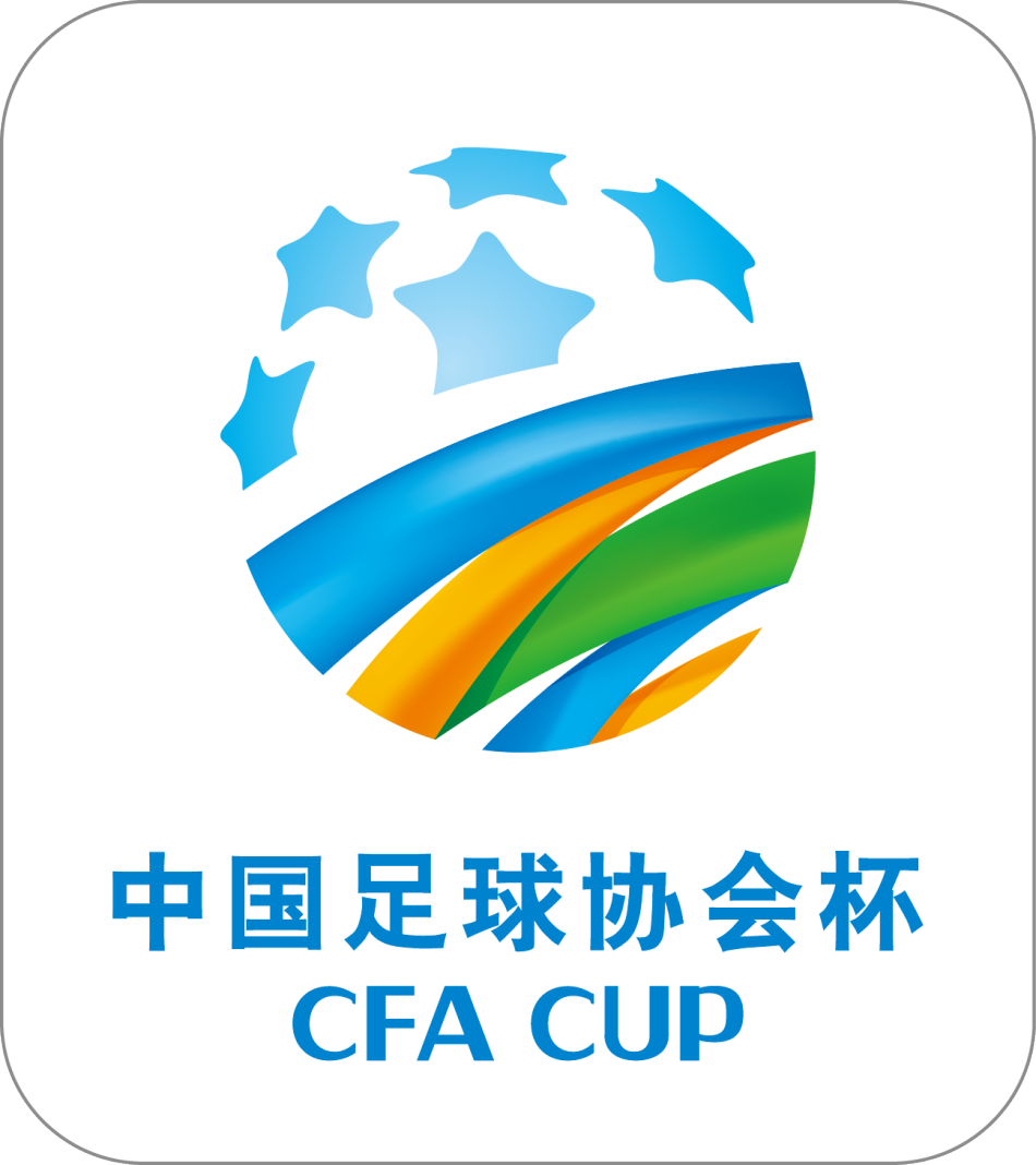 2016年中國足協杯資格賽