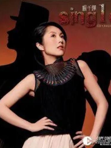 簡愛(楊千嬅《single》專輯中的歌曲) 簡愛(楊千嬅《single》專輯中的歌曲)