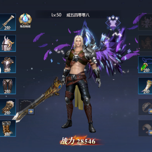 黎明之塔