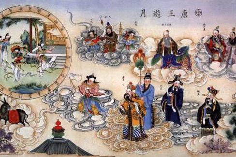 申元之(申天師) 申元之(申天師)