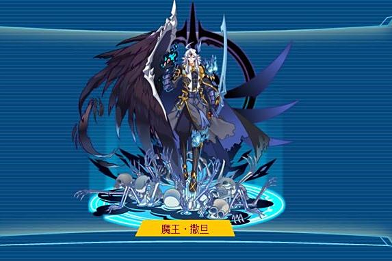 魔王·撒旦 魔王·撒旦