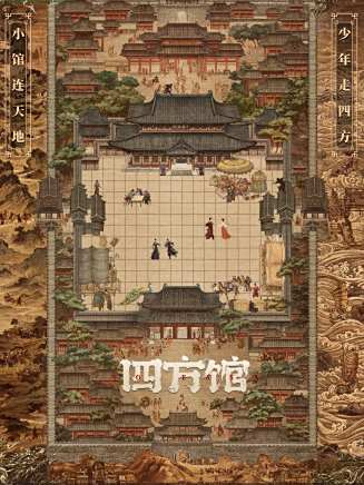 張永剛(黑子（上海戲劇學院畢業的演員）)