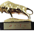 孺子牛獎 孺子牛獎