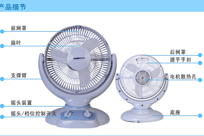 思露德SLD25-A2 思露德SLD25-A2